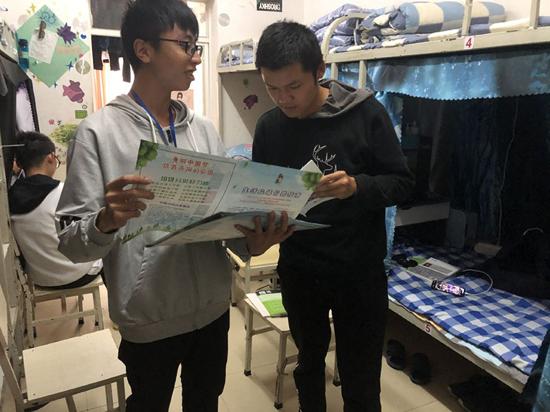 学习垃圾分类知识.jpg