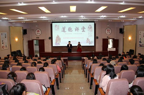 道德讲堂总堂活动现场.JPG